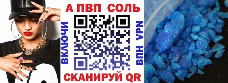 A-PVP СК КРИС Белорецк