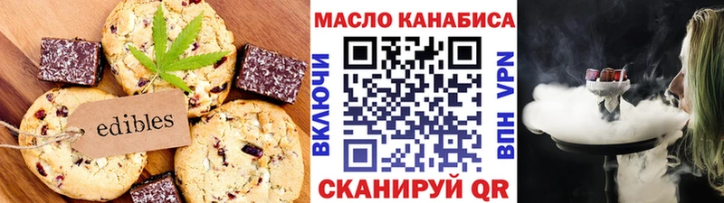 Canna-Cookies конопля  Белорецк 