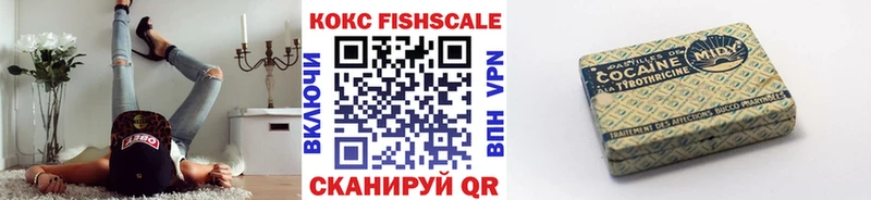 Кокаин 98%  Белорецк 