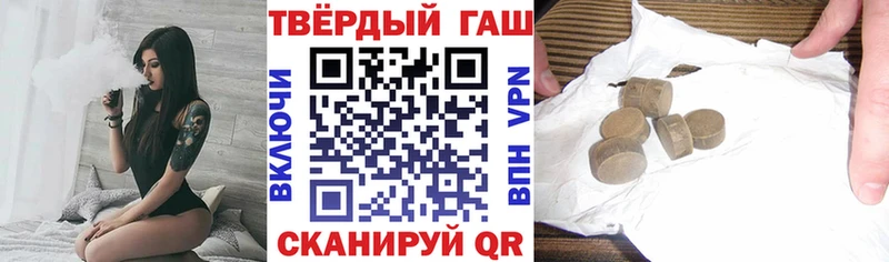 купить наркотики цена  Белорецк  ГАШ Premium 