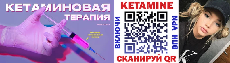 магазин    мориарти какой сайт  КЕТАМИН ketamine  Белорецк 