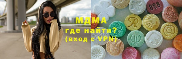 бутик Аркадак