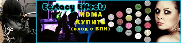 прущая мука Арсеньев