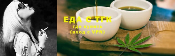 прущая мука Арсеньев