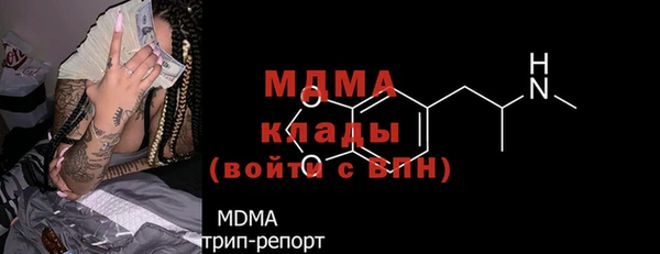 прущая мука Арсеньев
