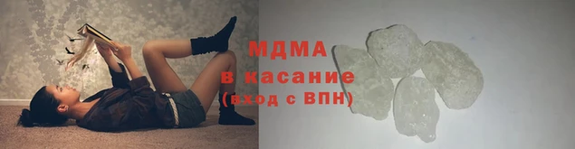 прущая мука Арсеньев