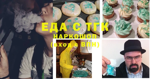 прущая мука Арсеньев