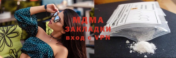 прущая мука Арсеньев