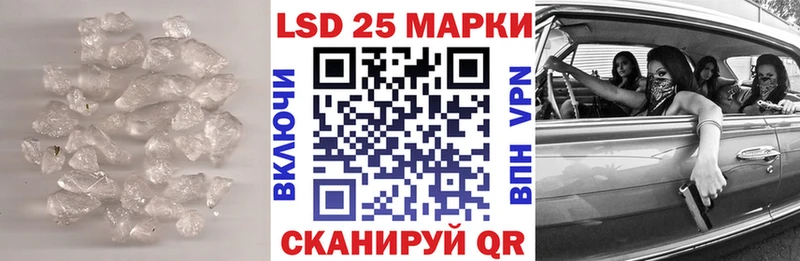 ЛСД экстази кислота  shop как зайти  Белорецк  blacksprut ТОР 