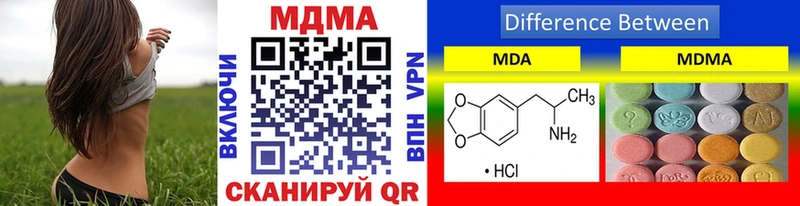 МДМА кристаллы  Белорецк 