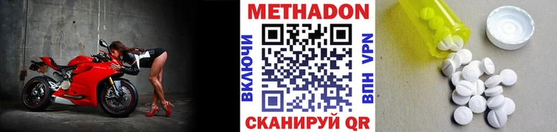 магазин продажи   Белорецк  Метадон мёд 
