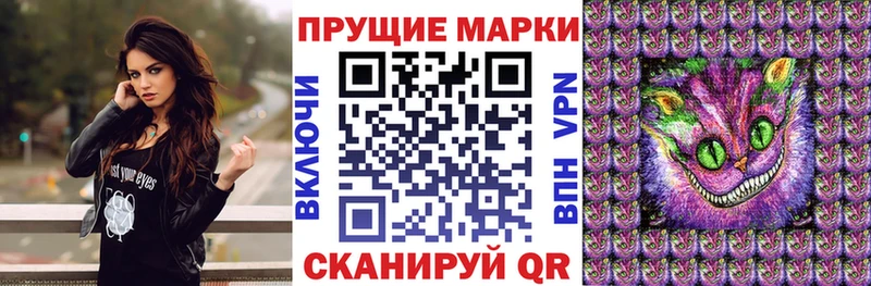 наркота  ссылка на мегу ссылка  Наркотические марки 1,5мг  Белорецк 