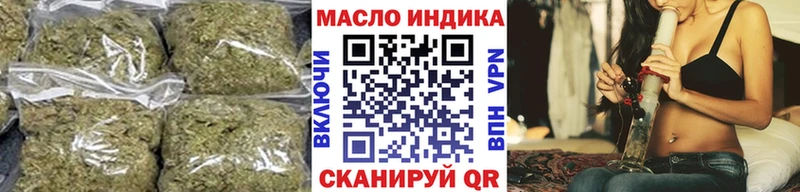 Дистиллят ТГК жижа  kraken рабочий сайт  Белорецк 