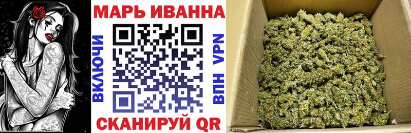 Бошки марихуана OG Kush  площадка состав  Белорецк 